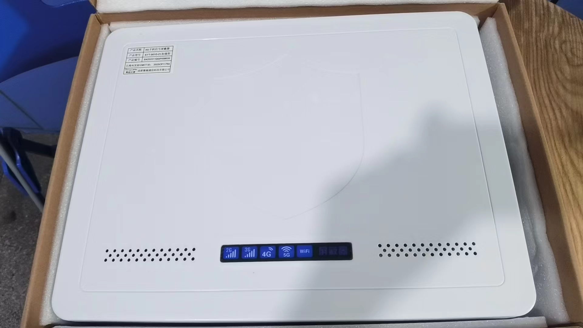  明溪内置21路移动通信干扰器