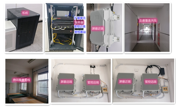  明溪某武警部队屏蔽管控案例（数字信令级）