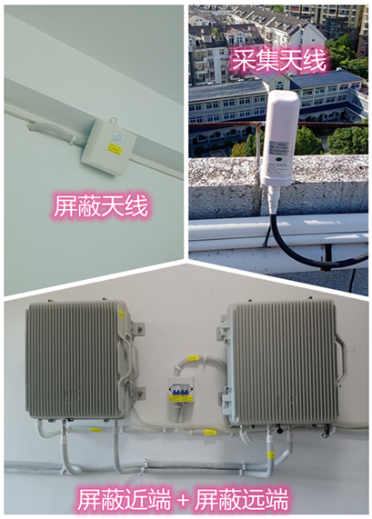  明溪某检察院保密室屏蔽案例（数字信令级）